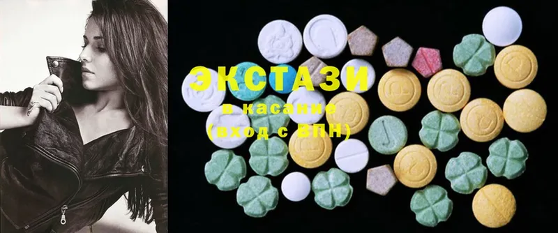 ЭКСТАЗИ 280 MDMA  гидра как зайти  Северск 