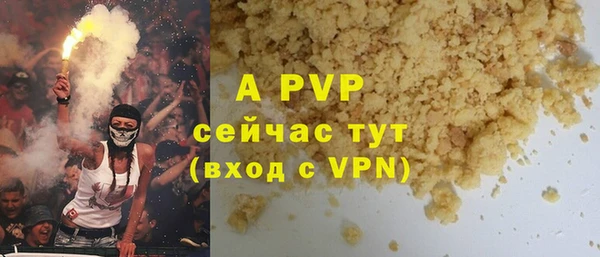 кокаин VHQ Белоозёрский